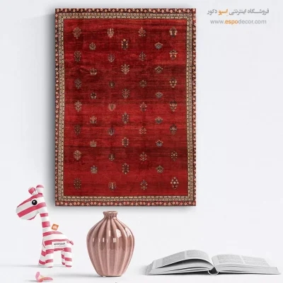 گبه دستبافت