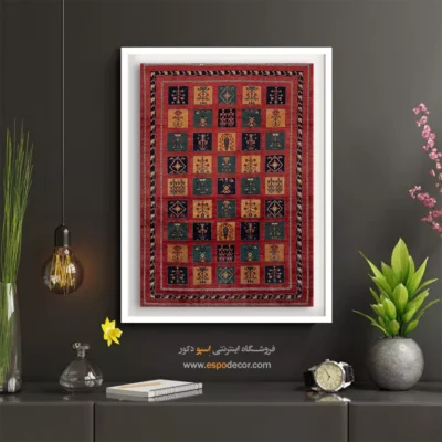 هنر گبه‌بافی - هویت احساس – تابلو گبه - اسپو دکور