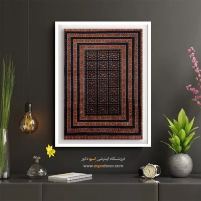 تابلو با نقش‌ گبه - آینه – تابلو گبه - اسپو دکور