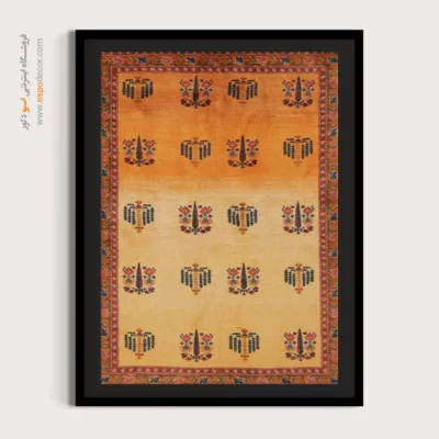 تابلو گبه برای دکوراسیون - نغمه گرم – تابلو گبه - اسپو دکور