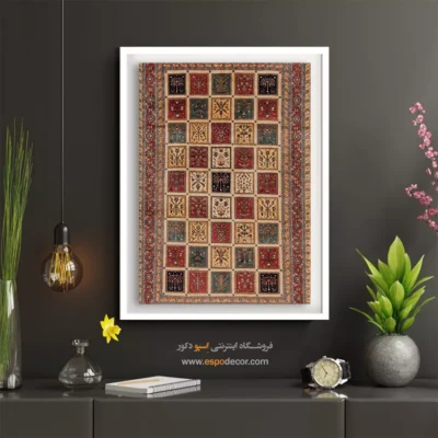 خرید تابلو برای دفاتر کار - راز دریا – تابلو گبه - اسپو دکور