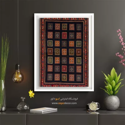 خرید تابلو دکور منزل - راز طلایی – تابلو گبه - اسپو دکور