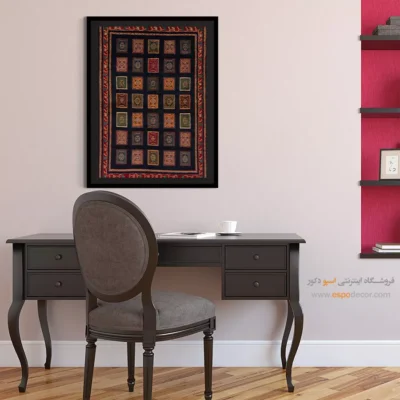 خرید تابلو دکور منزل - راز طلایی – تابلو گبه - اسپو دکور