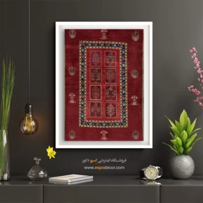 خرید تابلو شیک و جدید - تماشا – تابلو گبه - اسپو دکور