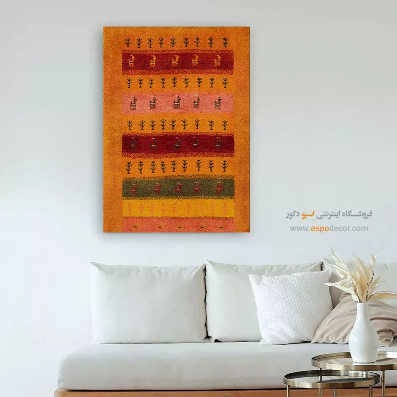تابلو گبه - Image 4
