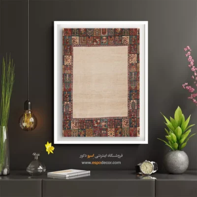 دکوراسیون با هنر ایرانی - قلم گرم – تابلو گبه - اسپو دکور