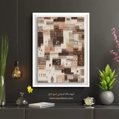 تابلو برای چیدمان خانه - طلوع گرم – تابلو گبه - اسپو دکور