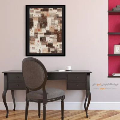 تابلو برای چیدمان خانه - طلوع گرم – تابلو گبه - اسپو دکور