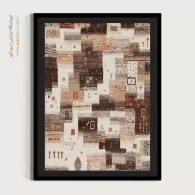 تابلو برای چیدمان خانه - طلوع گرم – تابلو گبه - اسپو دکور