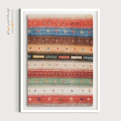 دکور ایرانی - راز دل – تابلو گبه - اسپو دکور