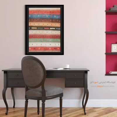 دکور ایرانی - راز دل – تابلو گبه - اسپو دکور