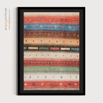 دکور ایرانی - راز دل – تابلو گبه - اسپو دکور