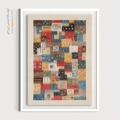 تابلو چاپ دیجیتال - بوم ترانه – تابلو گبه - اسپو دکور