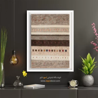 طرح گبه روی بوم - طلوع دریا – تابلو گبه - اسپو دکور