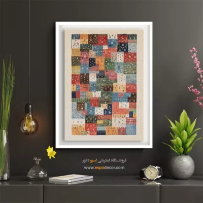 تابلو با چاپ مستقیم - نقش مهتاب – تابلو گبه - اسپو دکور