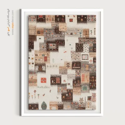 تابلو با کیفیت - سرمه ترانه – تابلو گبه - اسپو دکور