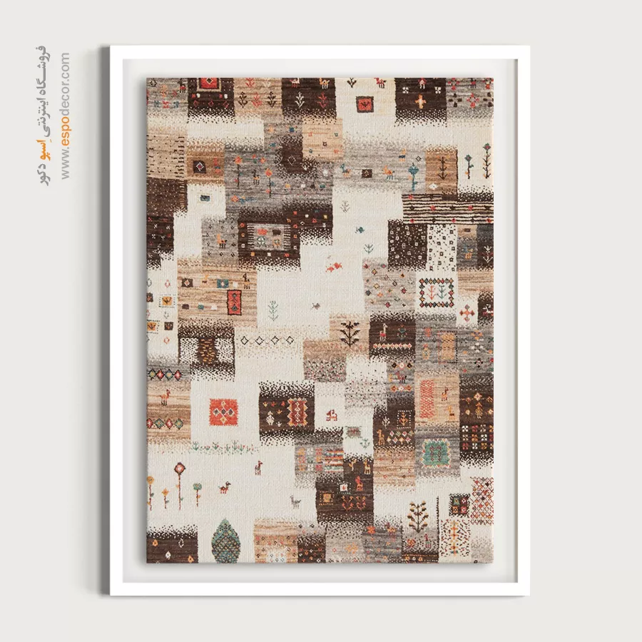 تابلو با کیفیت - سرمه ترانه – تابلو گبه - اسپو دکور