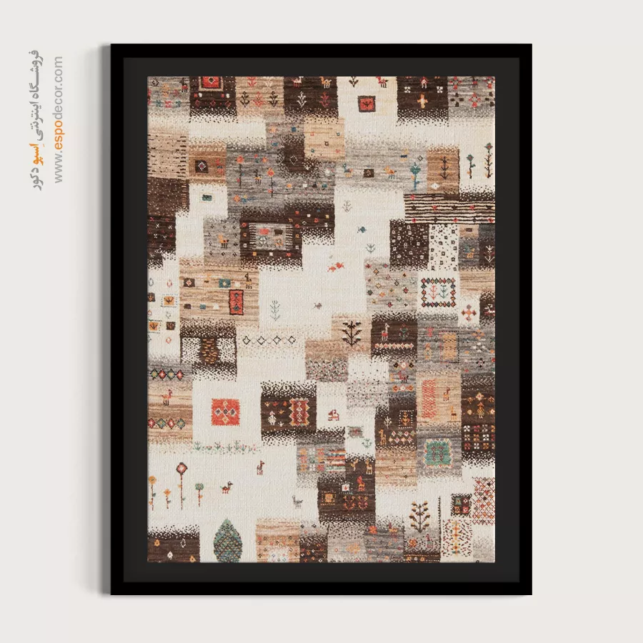 تابلو با کیفیت - سرمه ترانه – تابلو گبه - اسپو دکور