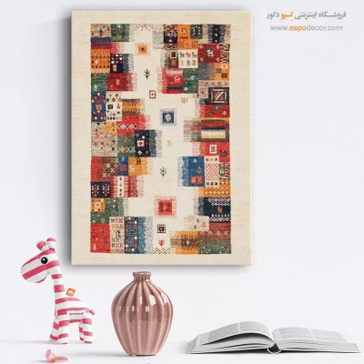 تابلو ترکیبی سنت و مدرنیته