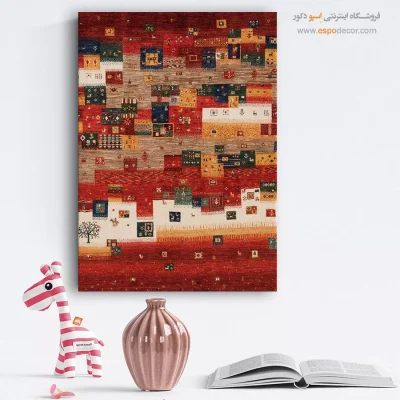 چاپ طرح گبه روی بوم
