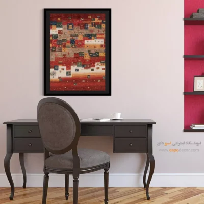 چاپ طرح گبه روی بوم - رویا بوم – تابلو گبه - اسپو دکور