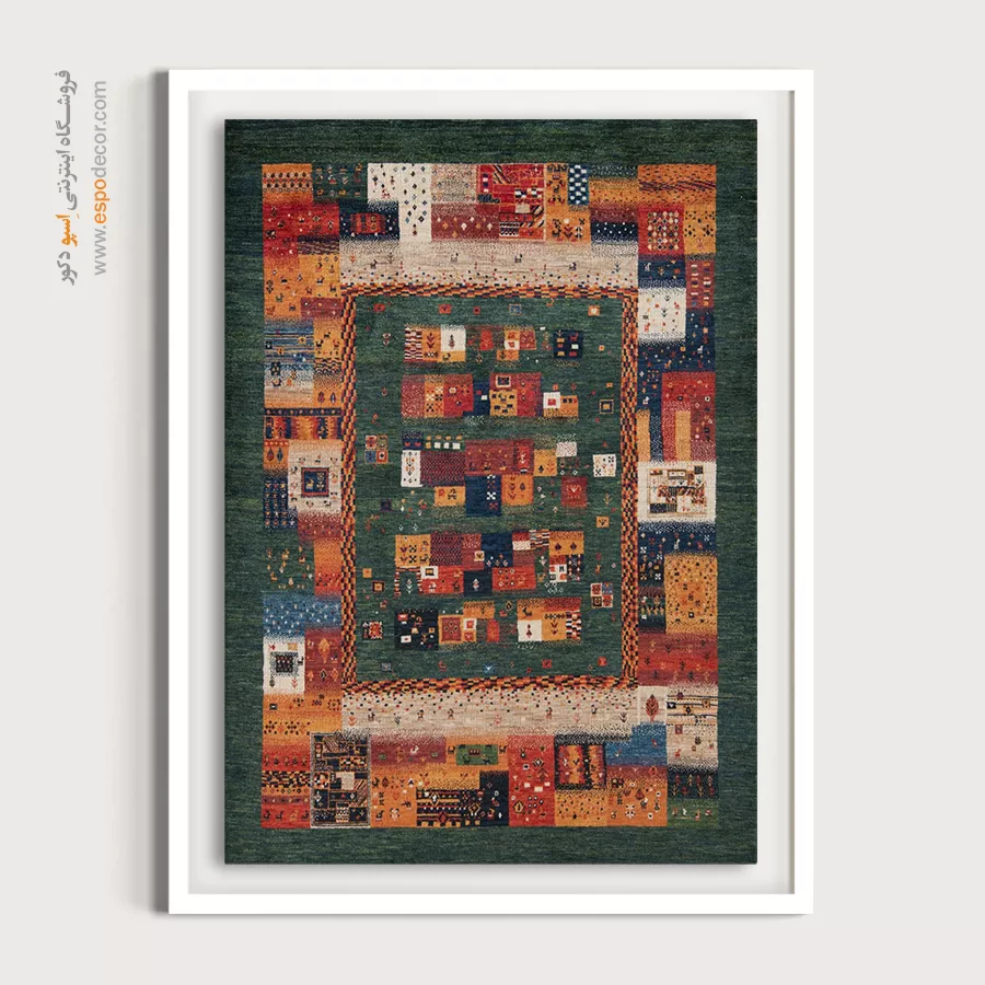 تابلو طرح بافت ایرانی - رویا دشت – تابلو گبه - اسپو دکور