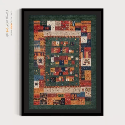 تابلو طرح بافت ایرانی - رویا دشت – تابلو گبه - اسپو دکور