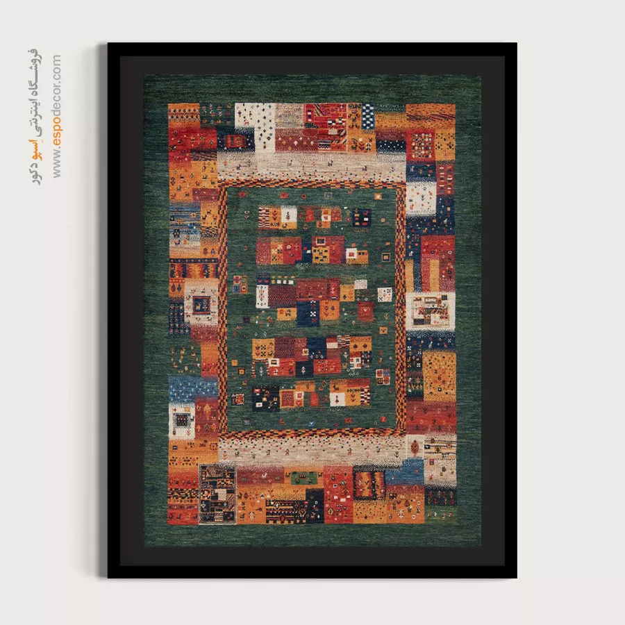 تابلو طرح بافت ایرانی - رویا دشت – تابلو گبه - اسپو دکور