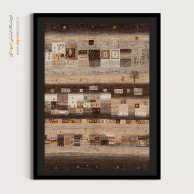 تابلو از مواد طبیعی - رویا آشنا – تابلو گبه - اسپو دکور