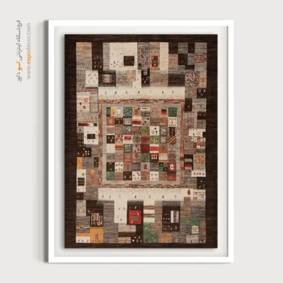 تابلو گبه رنگارنگ - خاطره فرش – تابلو گبه - اسپو دکور