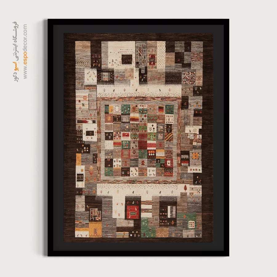 تابلو گبه رنگارنگ - خاطره فرش – تابلو گبه - اسپو دکور