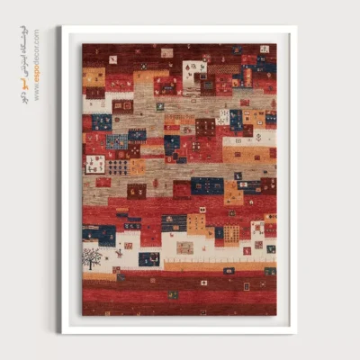 نقش‌های قرمز گبه - سایه آشنا – تابلو گبه - اسپو دکور