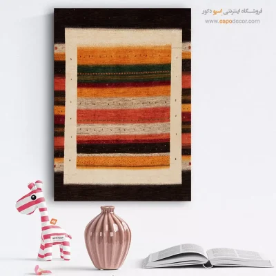 هنر گبه در تابلو