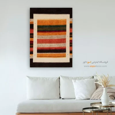هنر گبه در تابلو