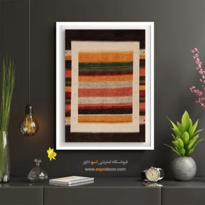 هنر گبه در تابلو - نگاه احساس – تابلو گبه - اسپو دکور