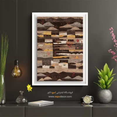 گبه ایرانی - یاد ترانه – تابلو گبه - اسپو دکور