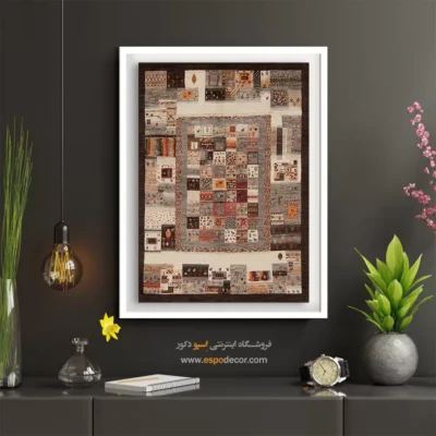 تابلو با رنگ‌های جذاب سنتی - آوای قاصدک – تابلو گبه - اسپو دکور