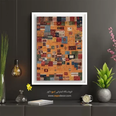 تابلو برای دکور مدرن - هویت – تابلو گبه - اسپو دکور