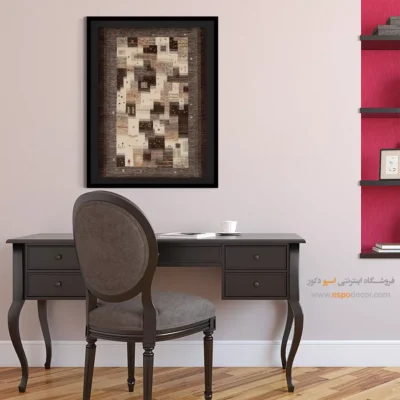 تابلو مناسب خانههای ایرانی - فروغ – تابلو گبه - اسپو دکور