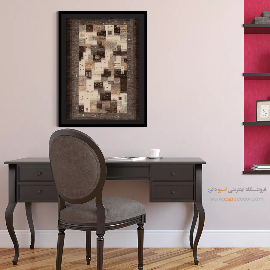 تابلو مناسب خانههای ایرانی - فروغ – تابلو گبه - اسپو دکور