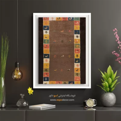 تابلو دیواری لوکس - طرح ایران – تابلو گبه - اسپو دکور