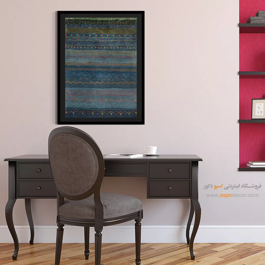 تابلو با طراحی خاص - ترانه – تابلو گبه - اسپو دکور