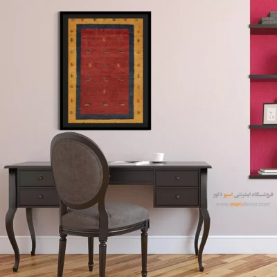 تابلو متناسب با چیدمان داخلی - خاطره شب – تابلو گبه - اسپو دکور