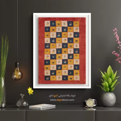 تابلو برای سبک هنری - طلوع فروغ – تابلو گبه - اسپو دکور