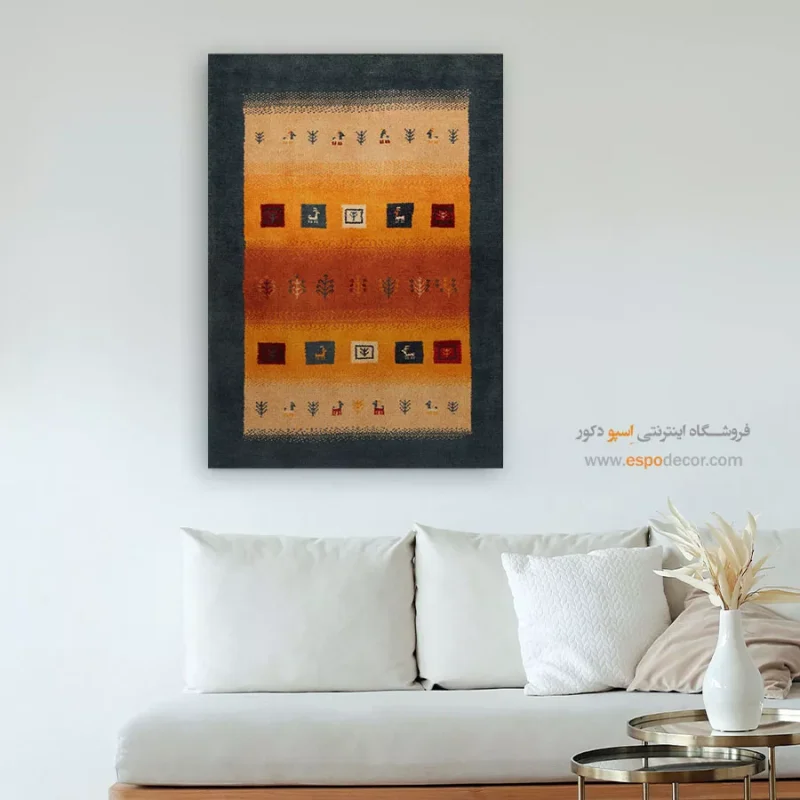 تابلو گبه - Image 4