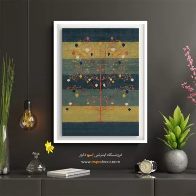 گبههای ایرانی - نغمه قاصدک – تابلو گبه - اسپو دکور