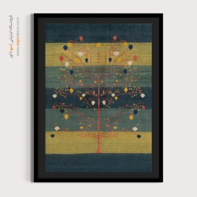 گبههای ایرانی - نغمه قاصدک – تابلو گبه - اسپو دکور