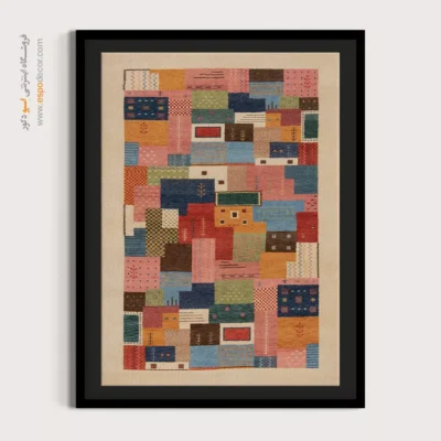 نقش‌های عشایری - یاد طلایی – تابلو گبه - اسپو دکور