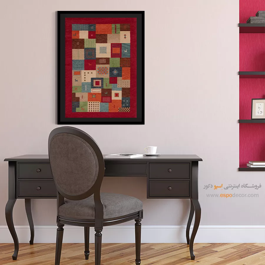 نقوش هندسی گبه - قلم فرش – تابلو گبه - اسپو دکور