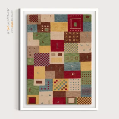 گبه به سبک ایرانی - نقش فرش – تابلو گبه - اسپو دکور